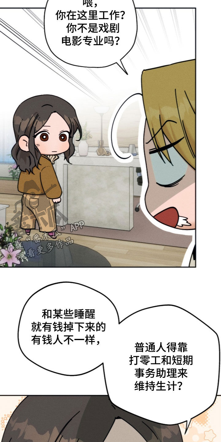 第259话11