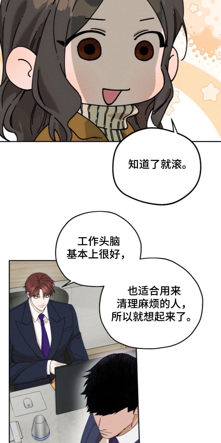 第259话12