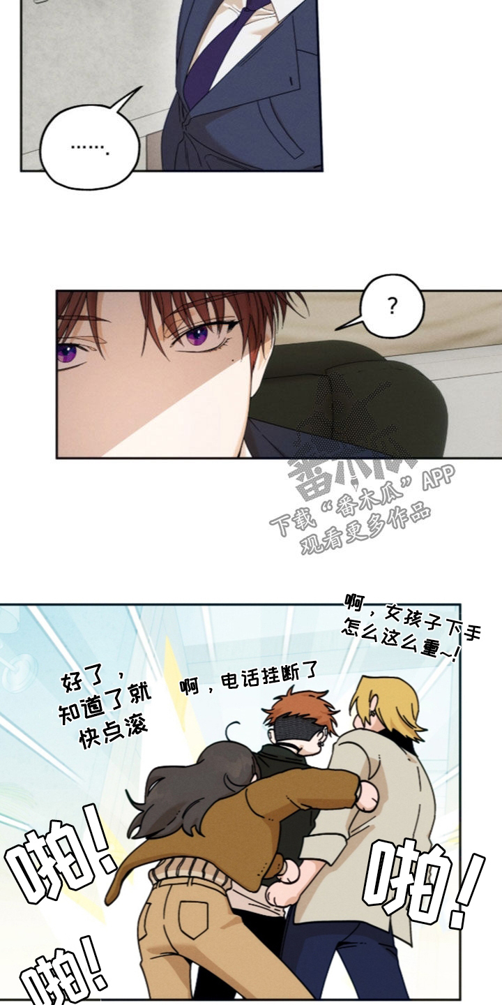 第259话13