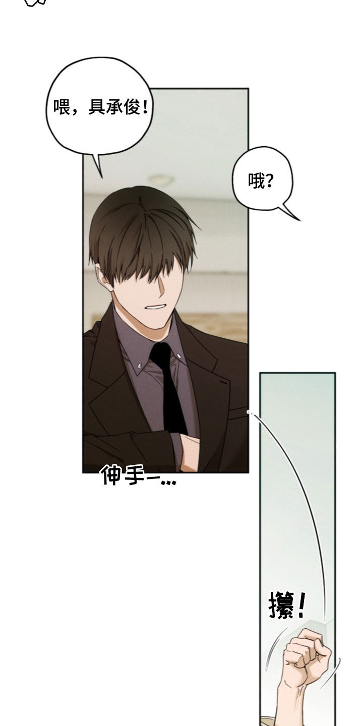 第259话14