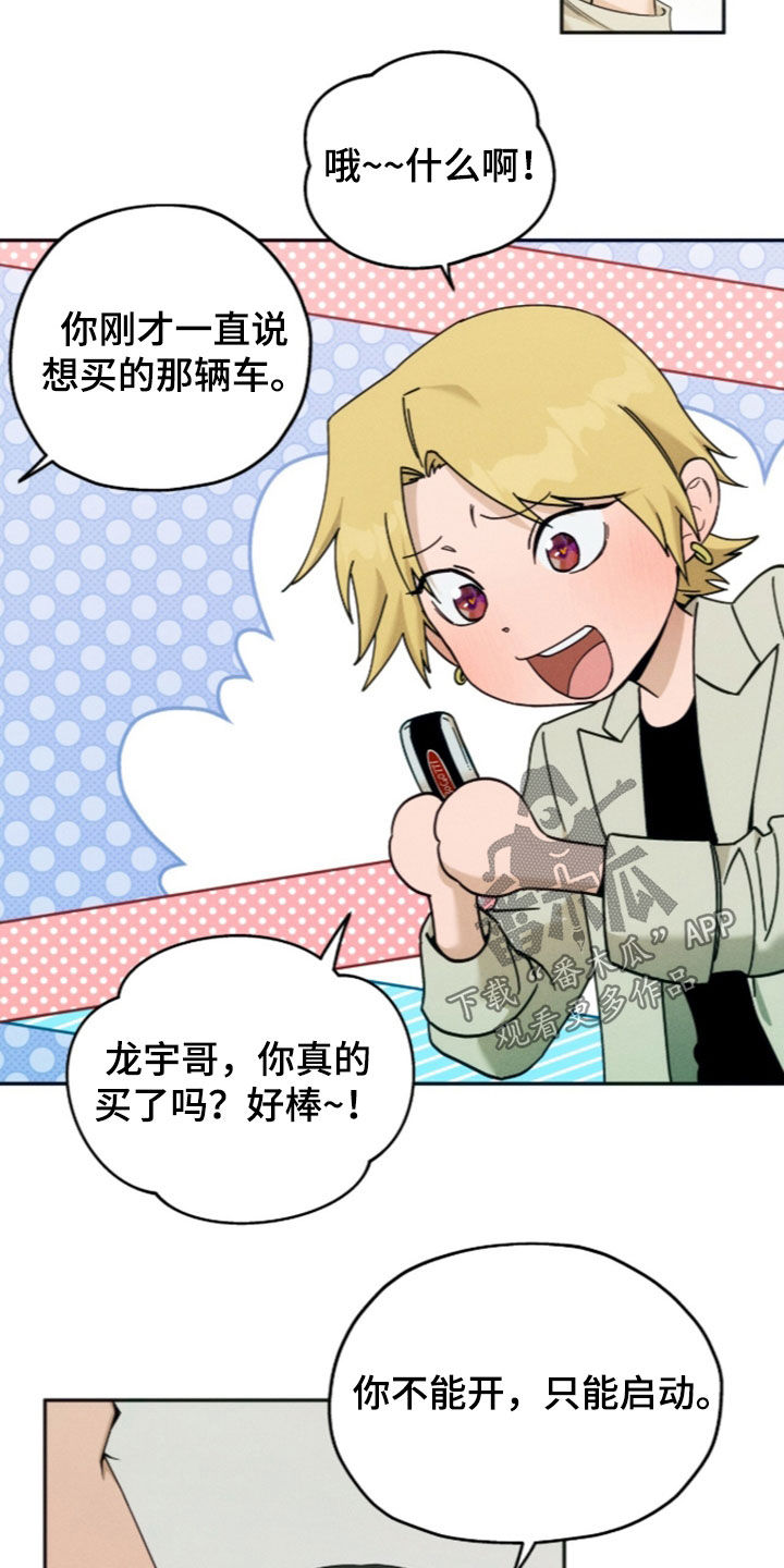第259话15