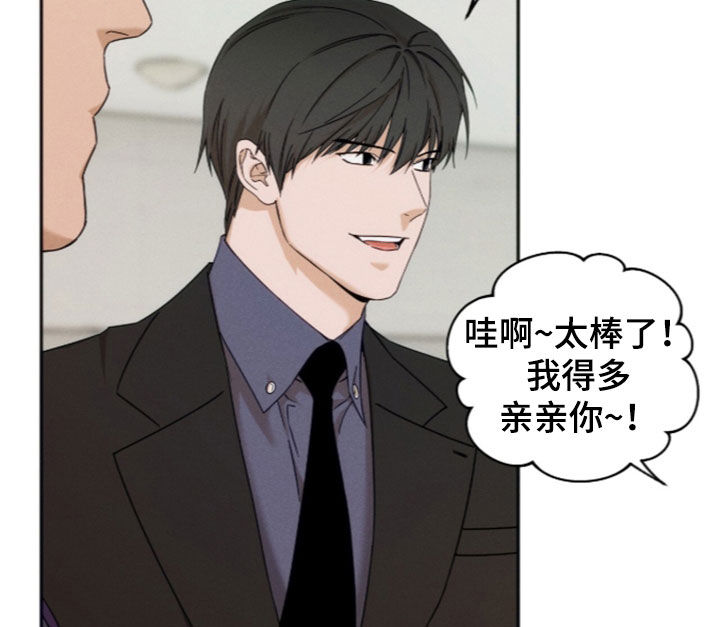 第259话16