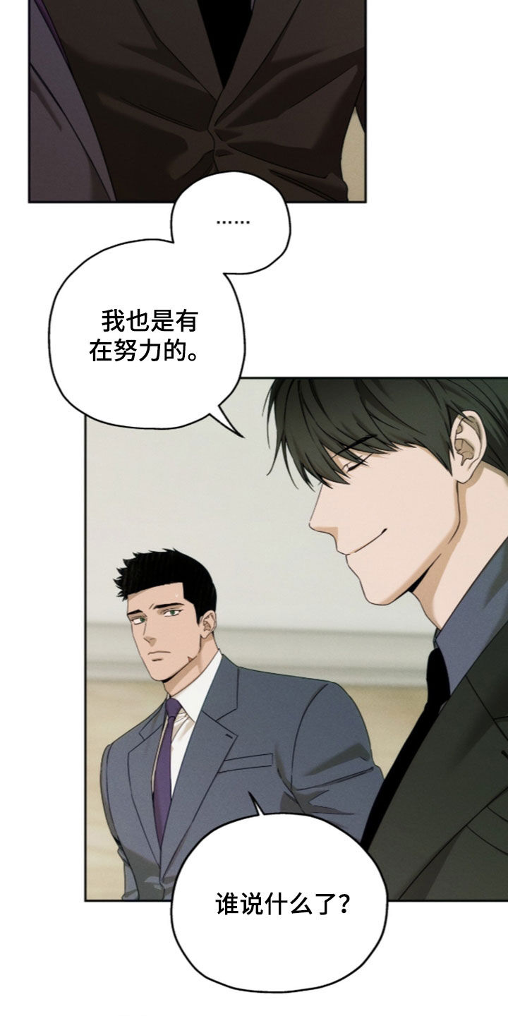 第259话17