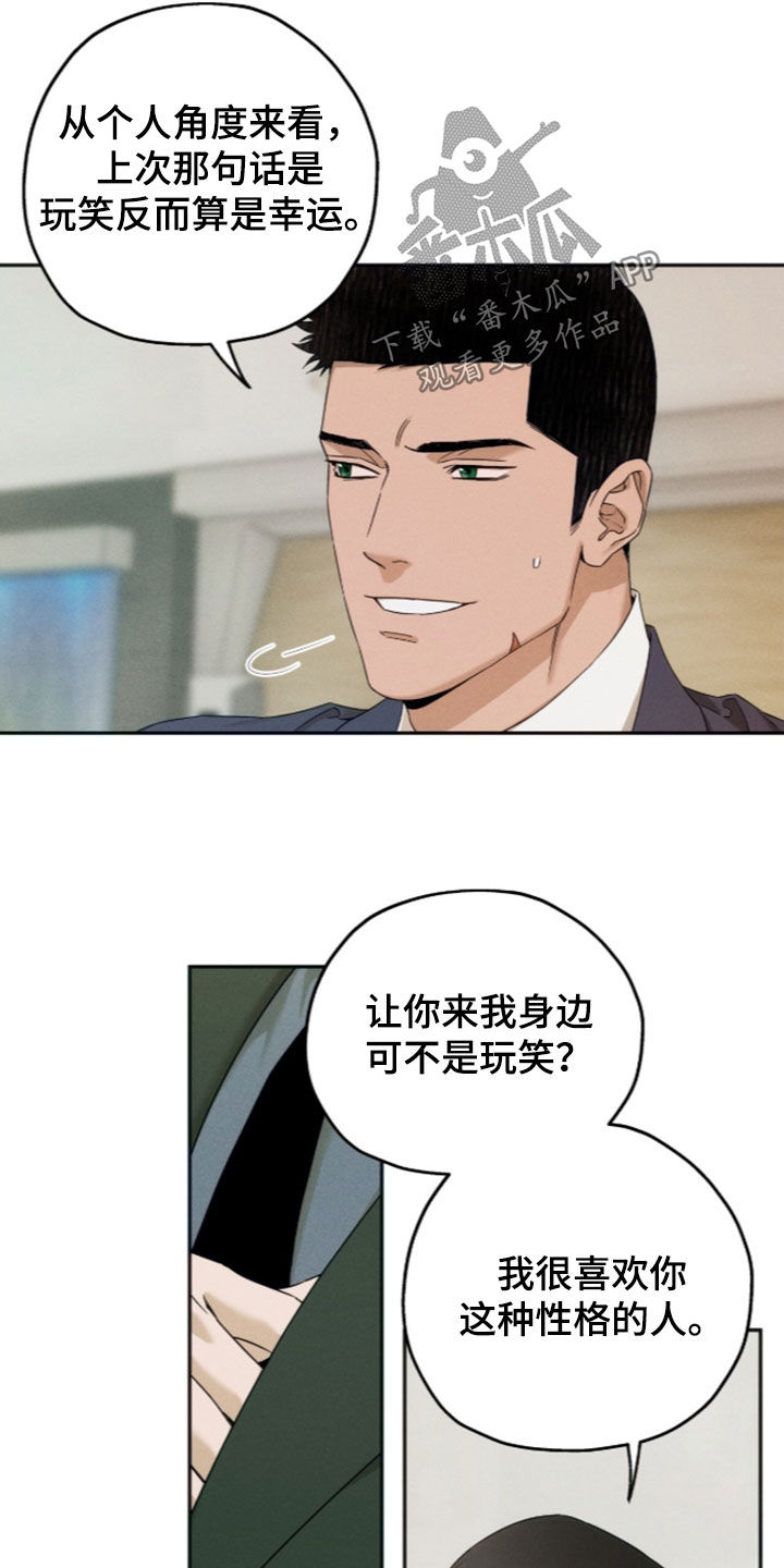 第259话18