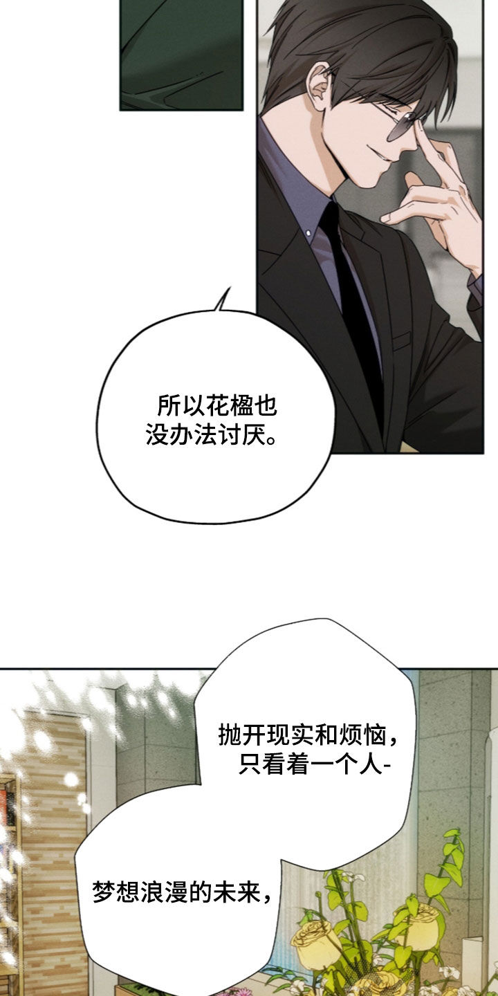 第259话19