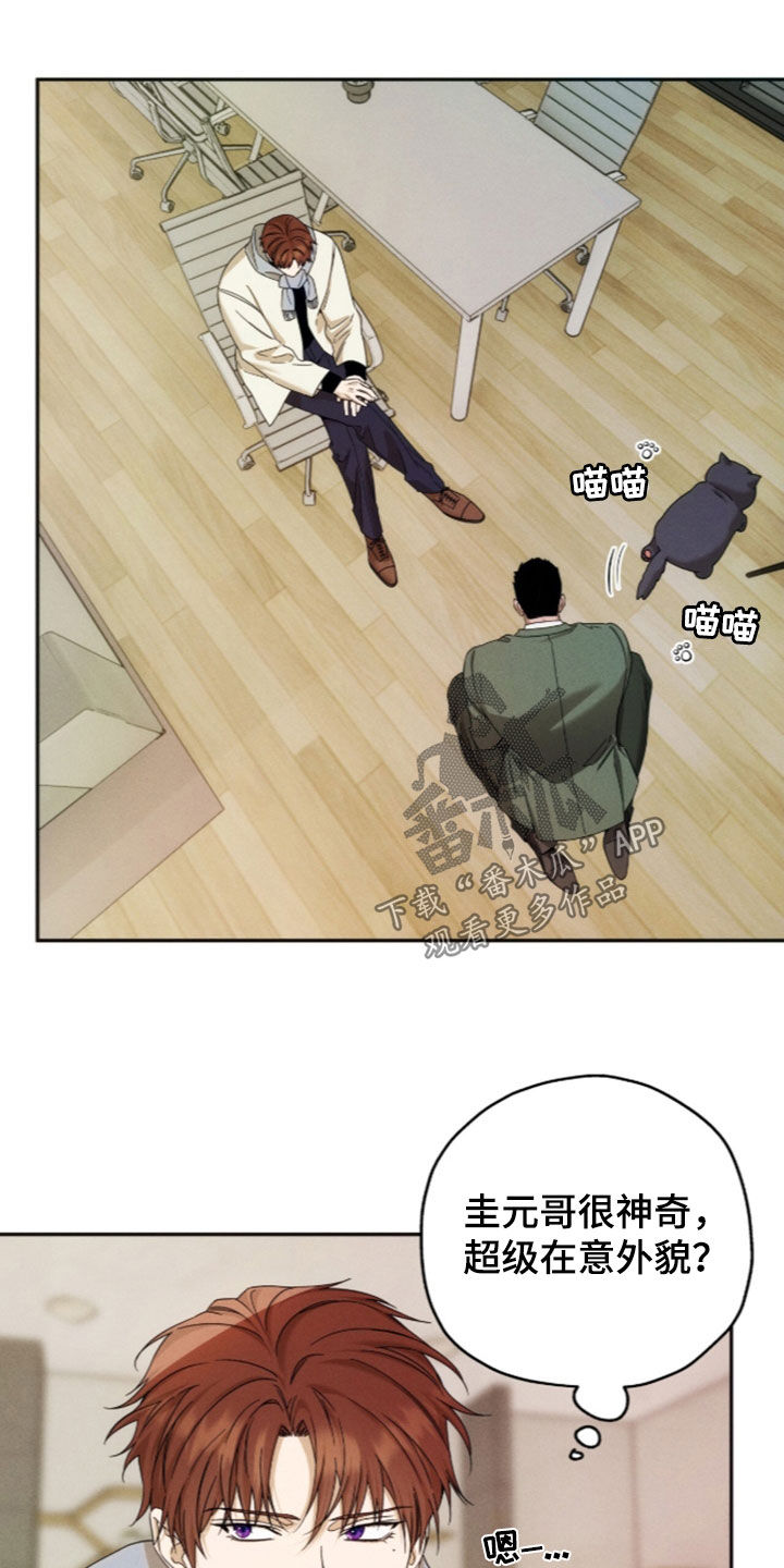 第259话2