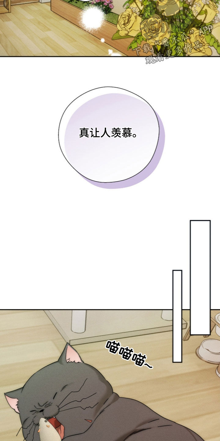 第259话20