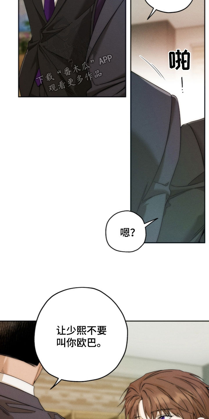 第259话22