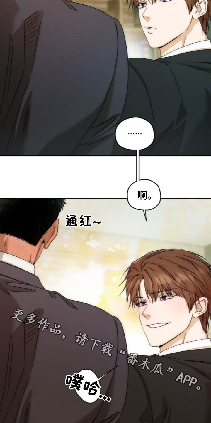 第259话23