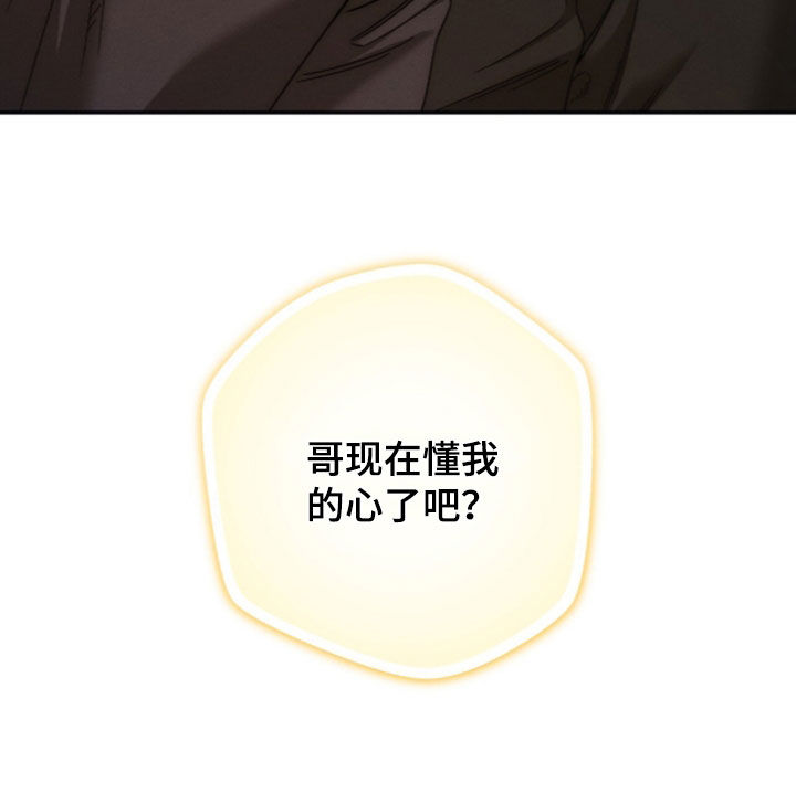 第259话24