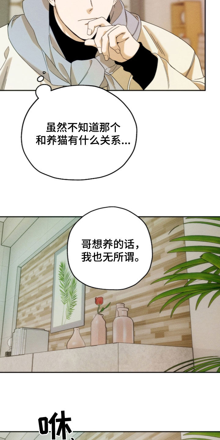 第259话3