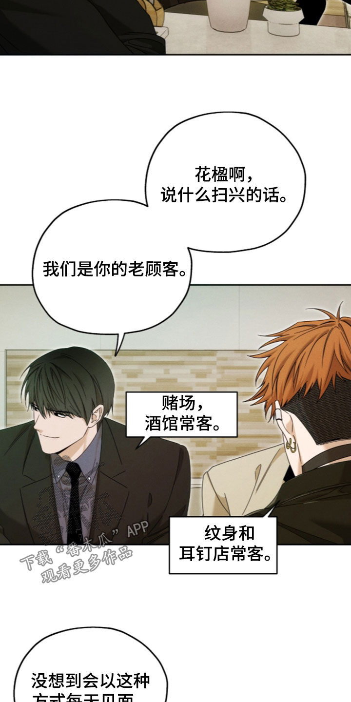 第259话6