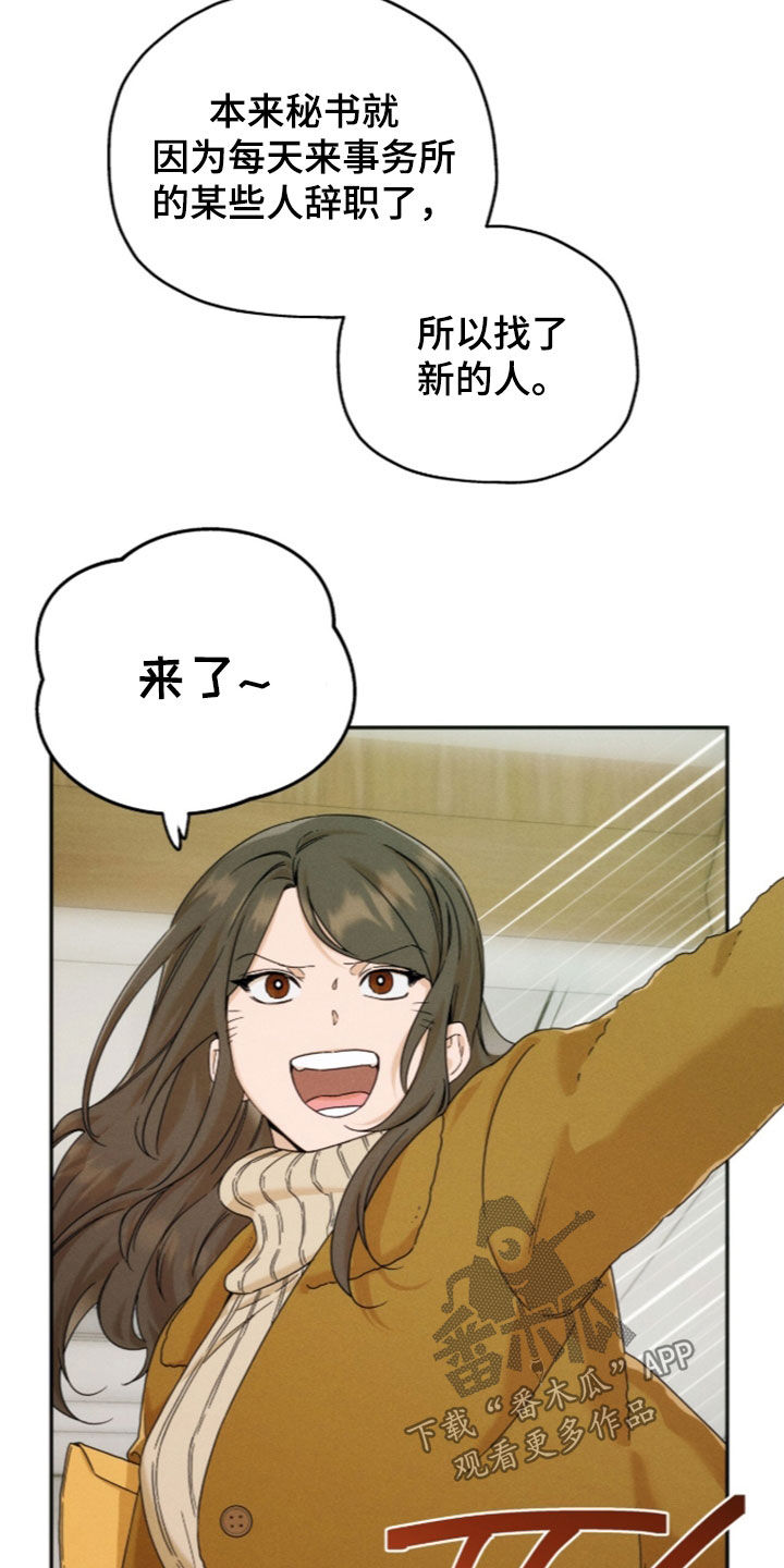第259话8