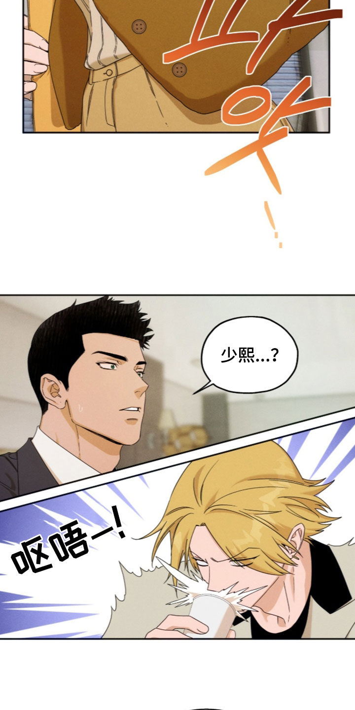 第259话9