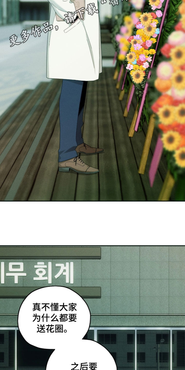 第258话1