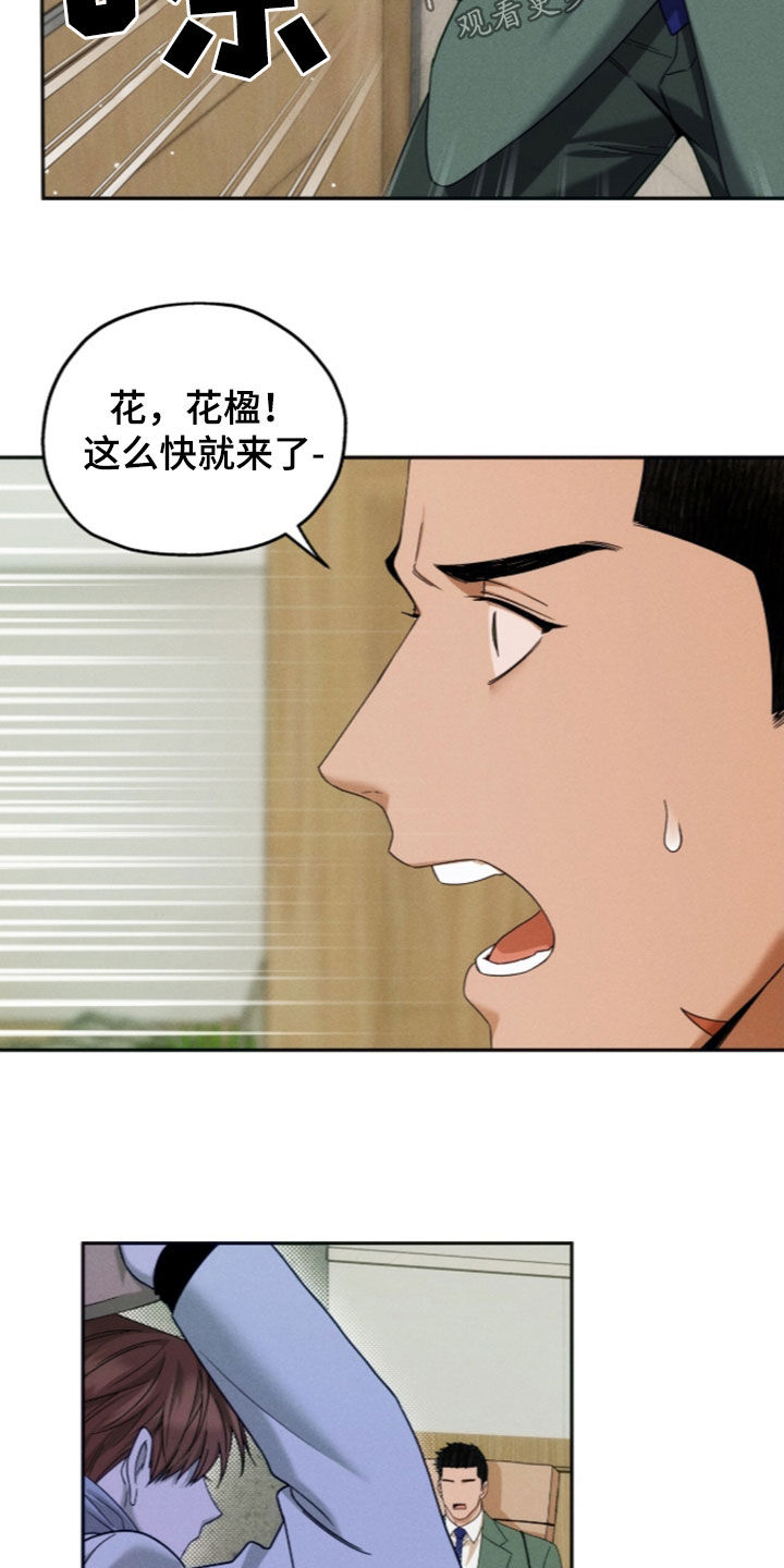 第258话10