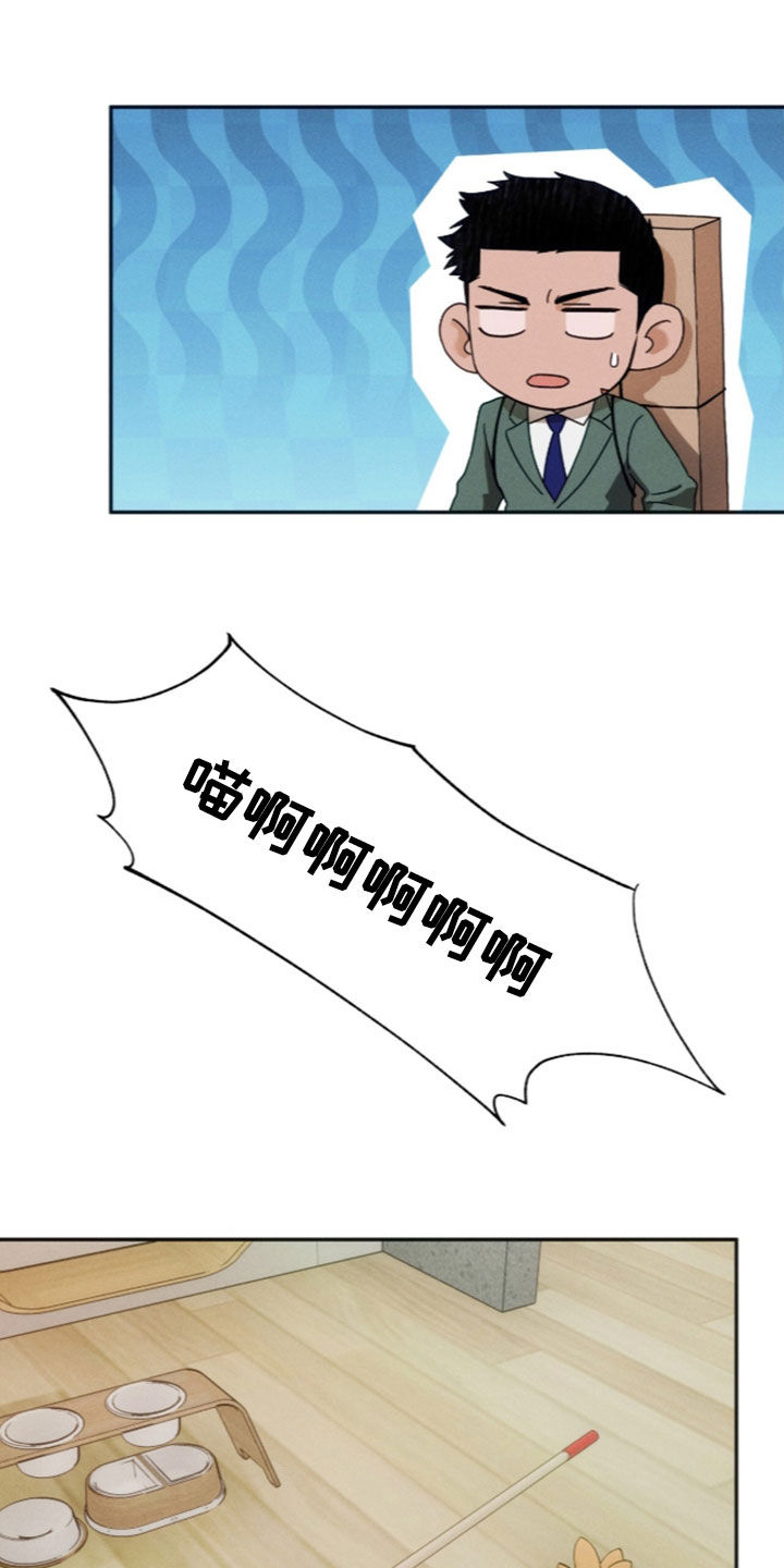 第258话13