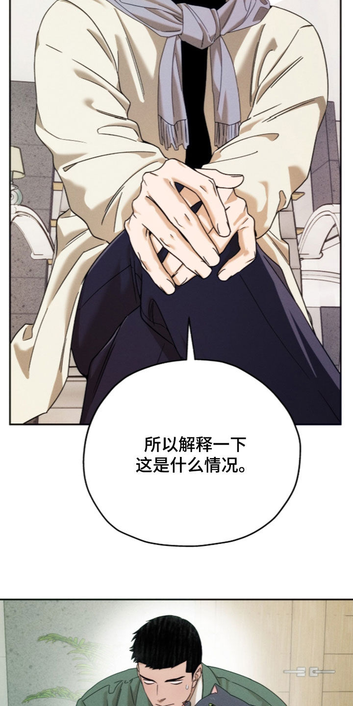 第258话15