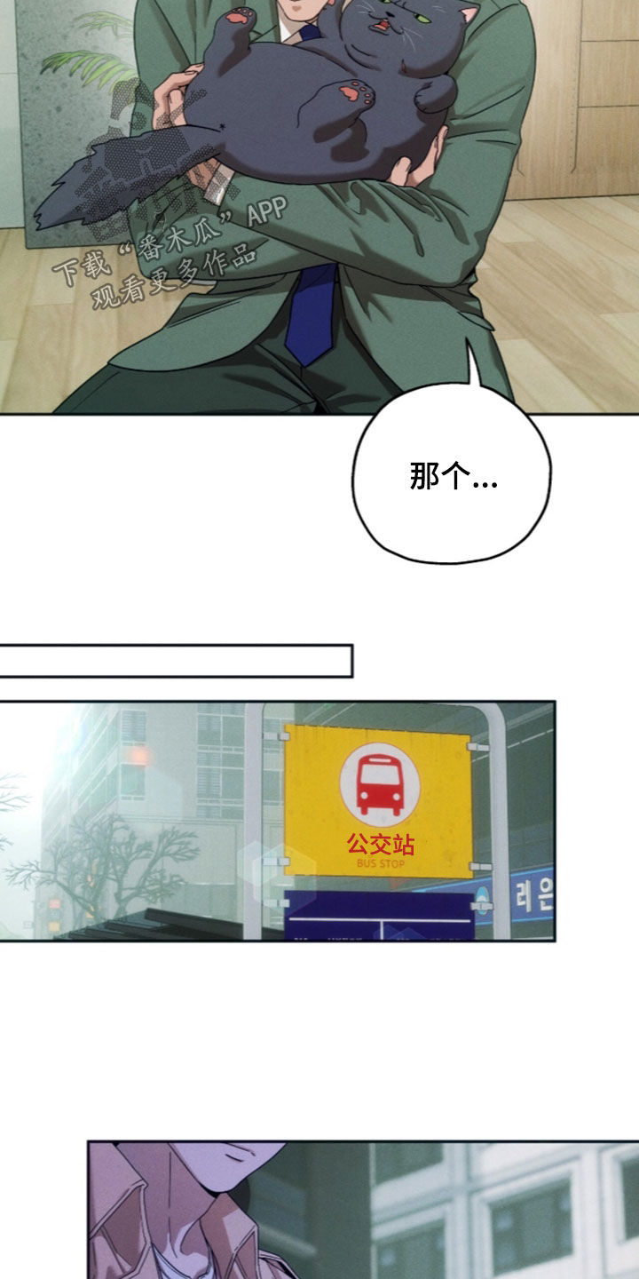 第258话16