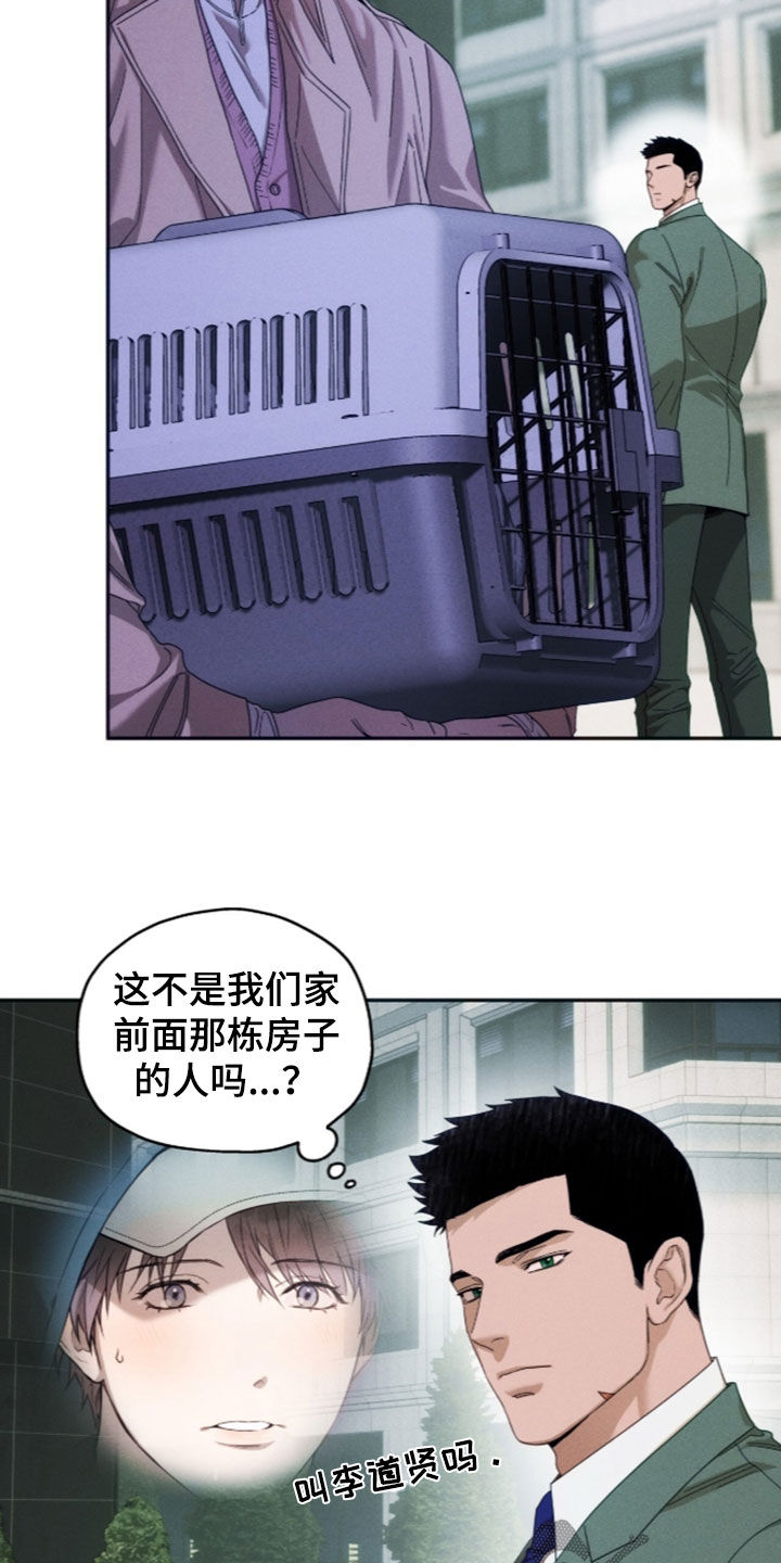 第258话17