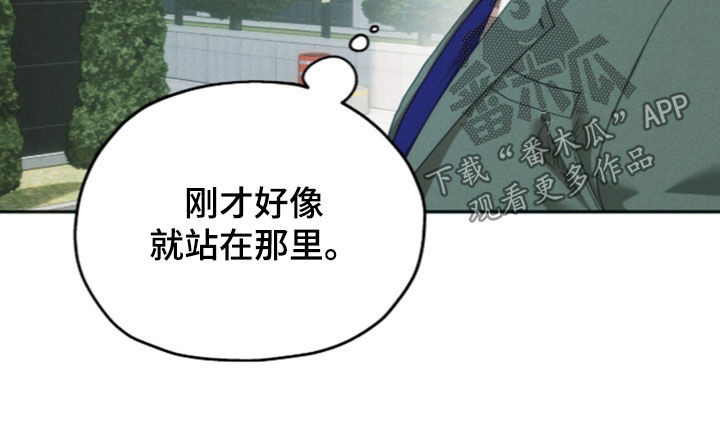 第258话18