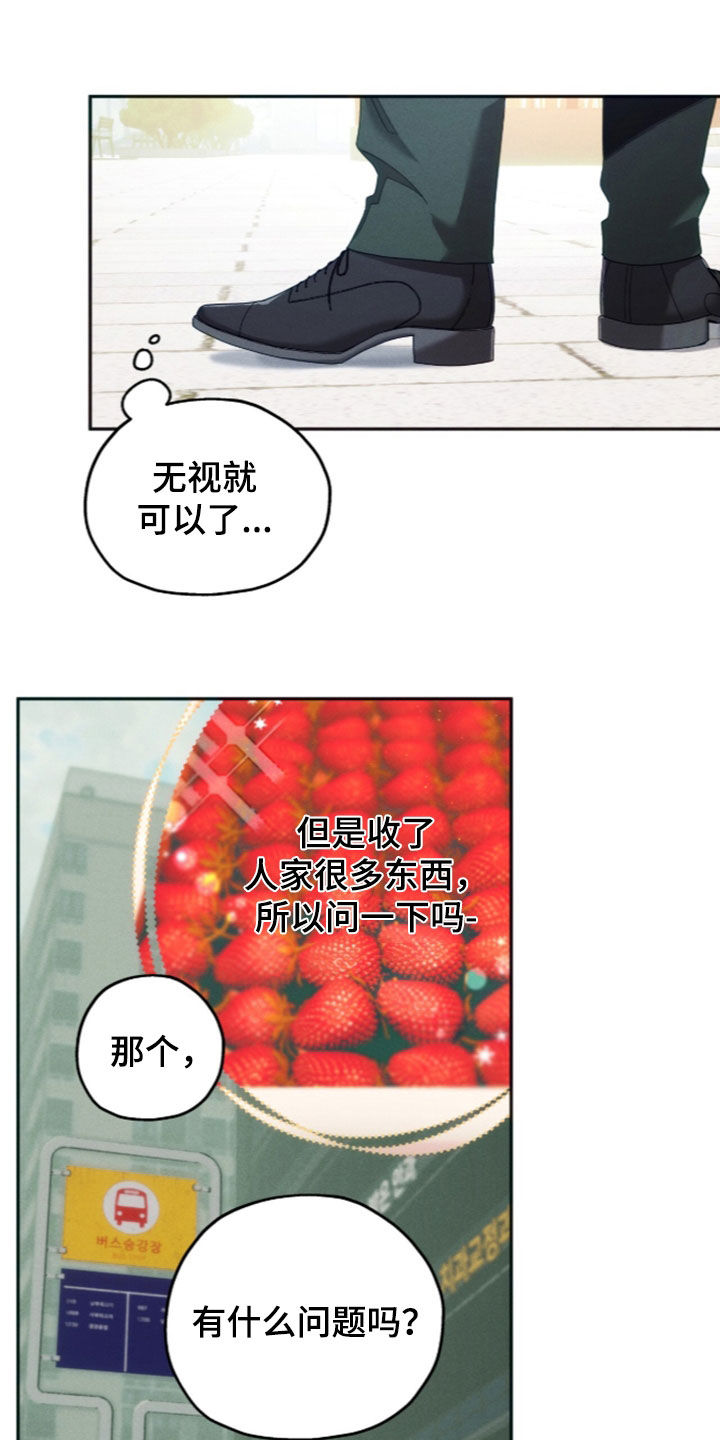 第258话19
