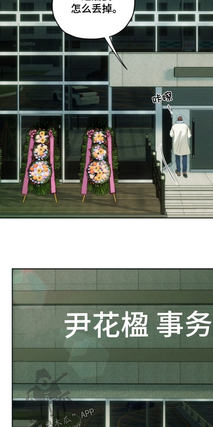 第258话2
