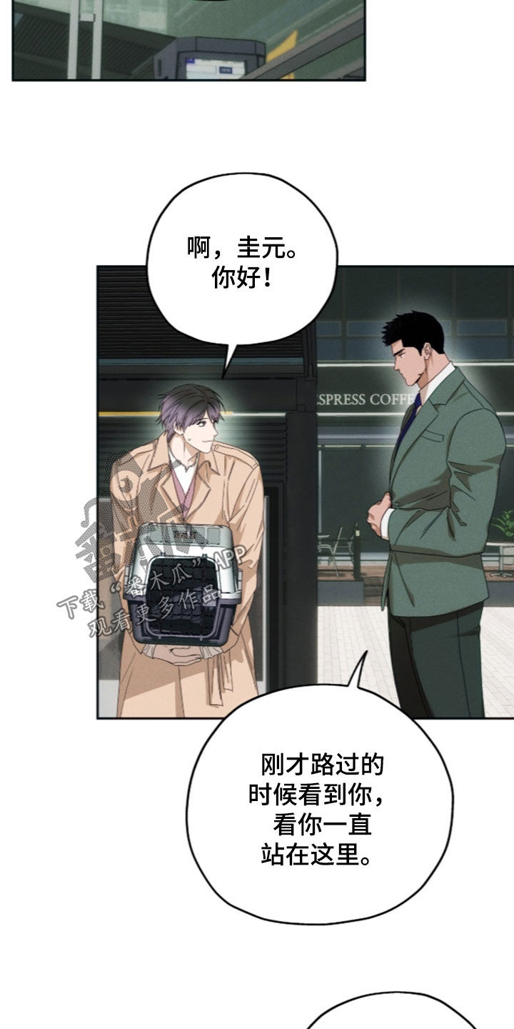 第258话20