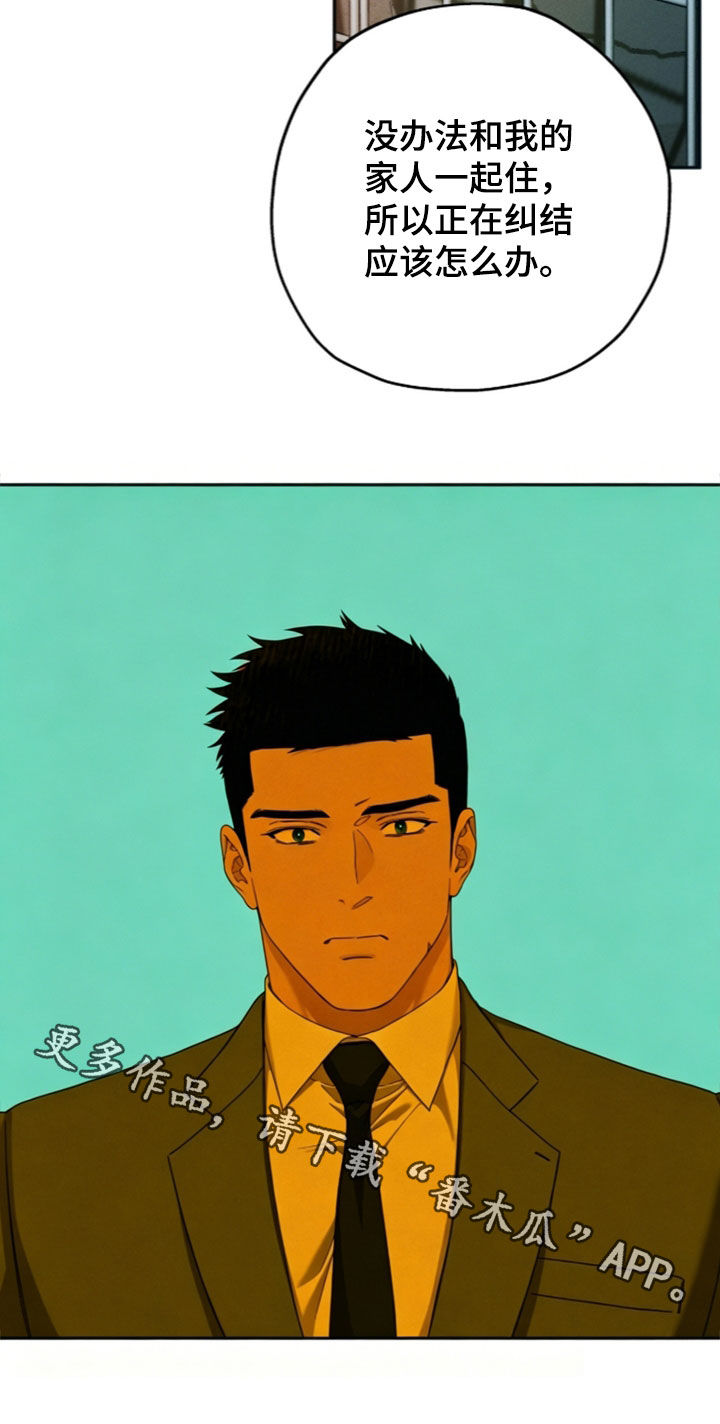 第258话22