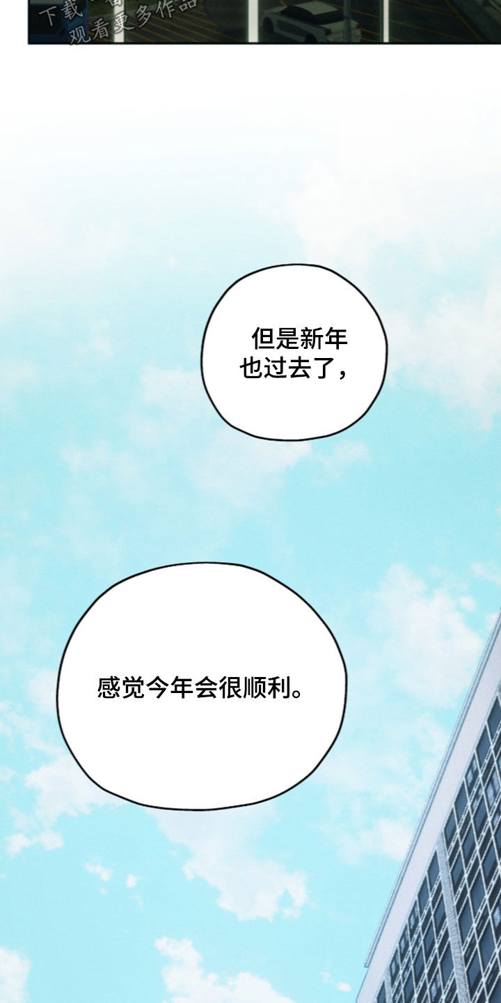 第258话3