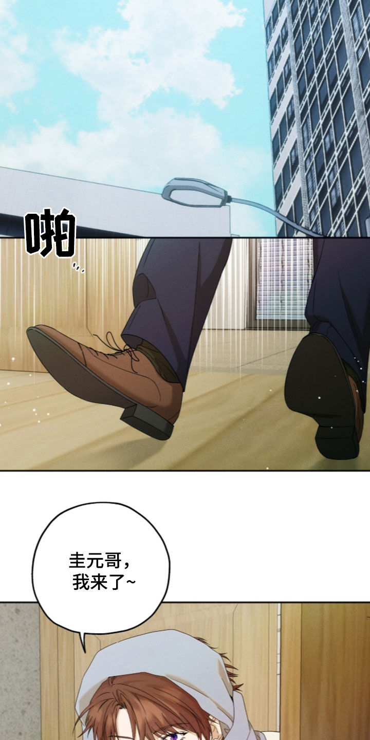 第258话4