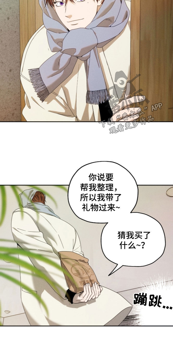 第258话5