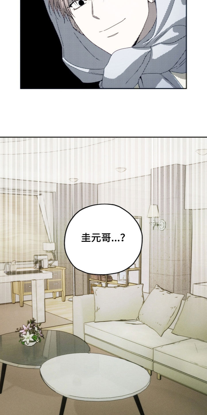 第258话8