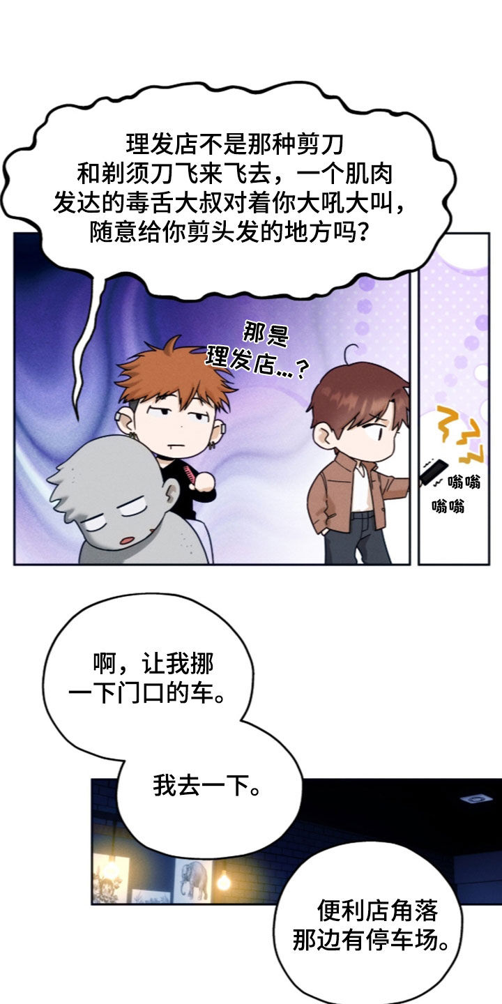 第257话1