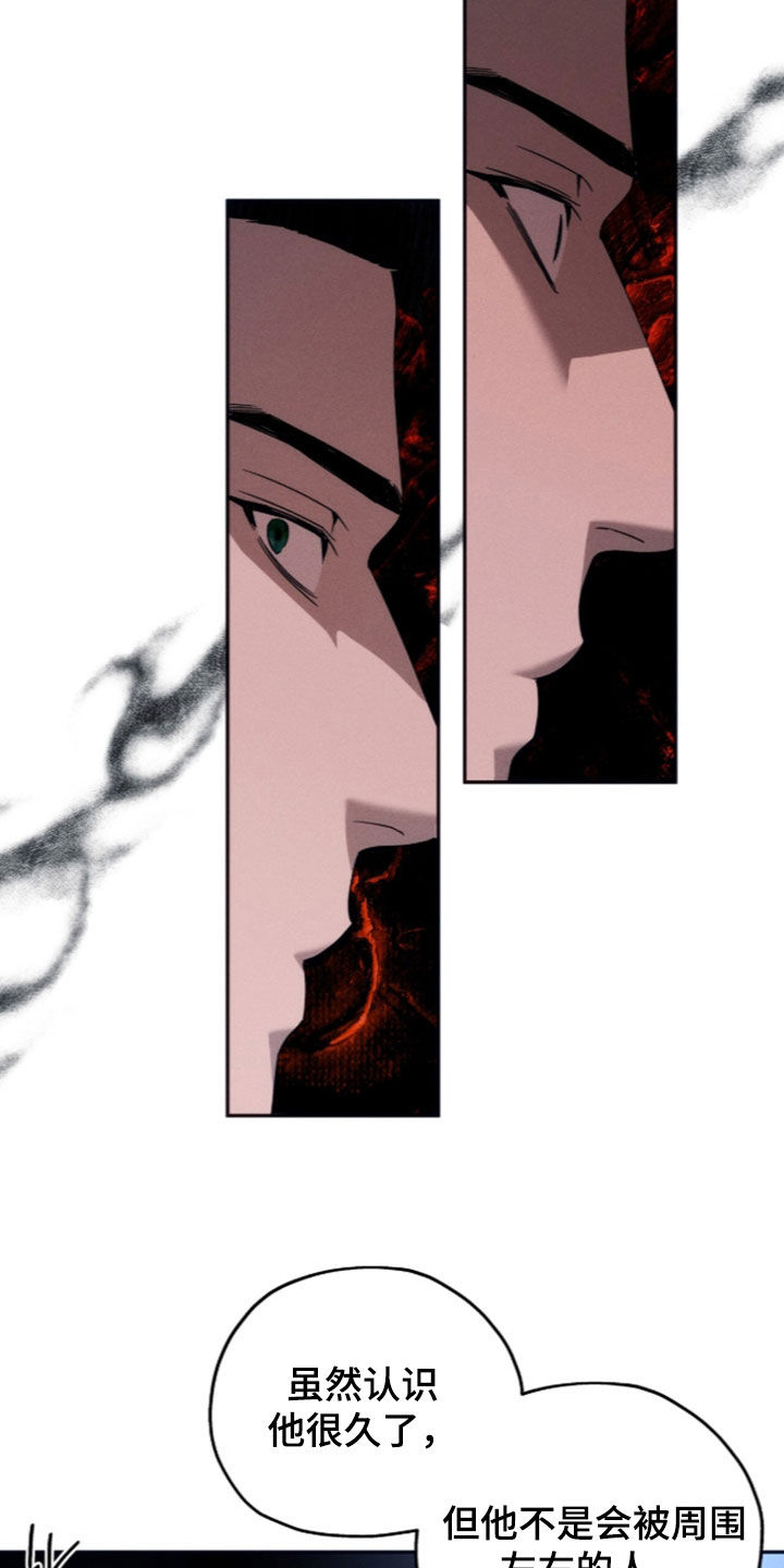 第257话10