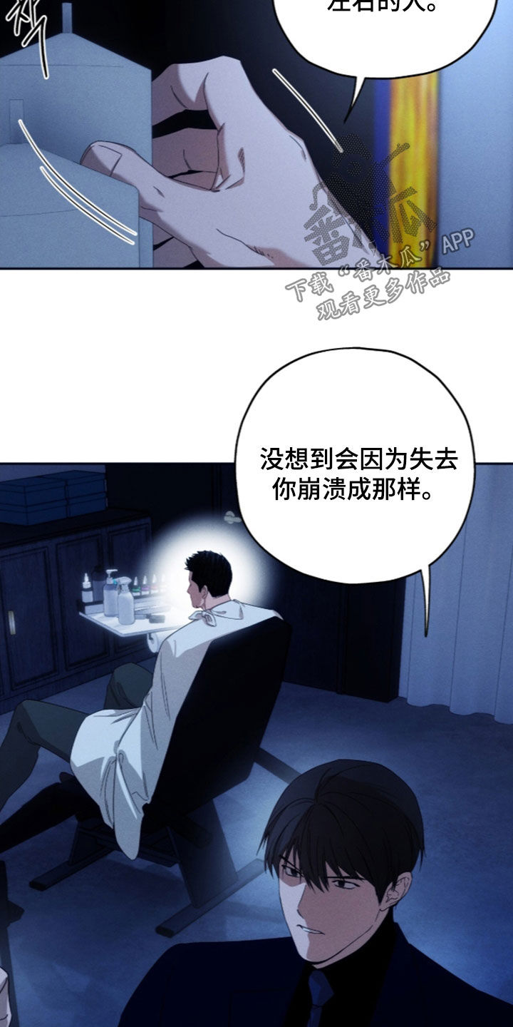第257话11