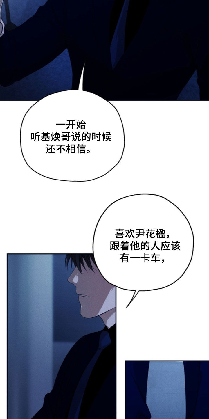 第257话12