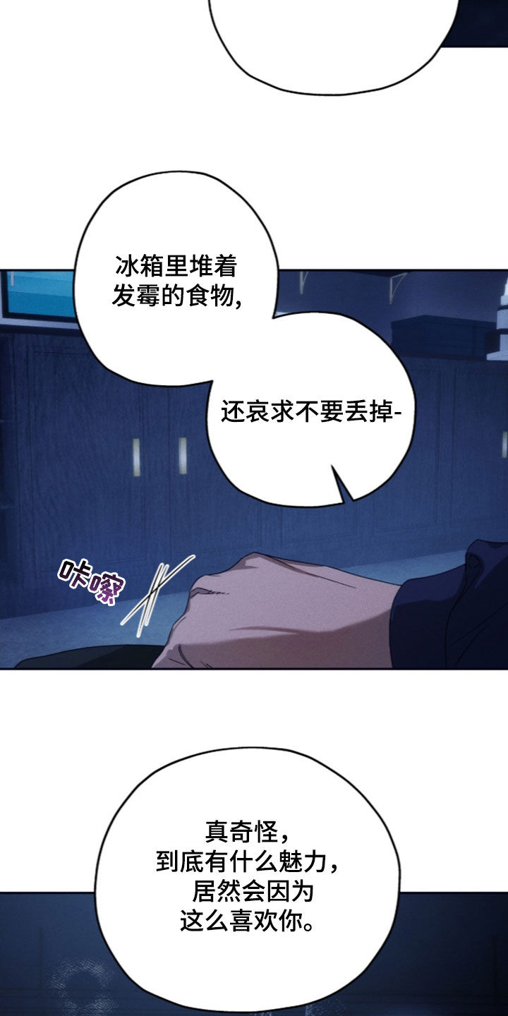 第257话14