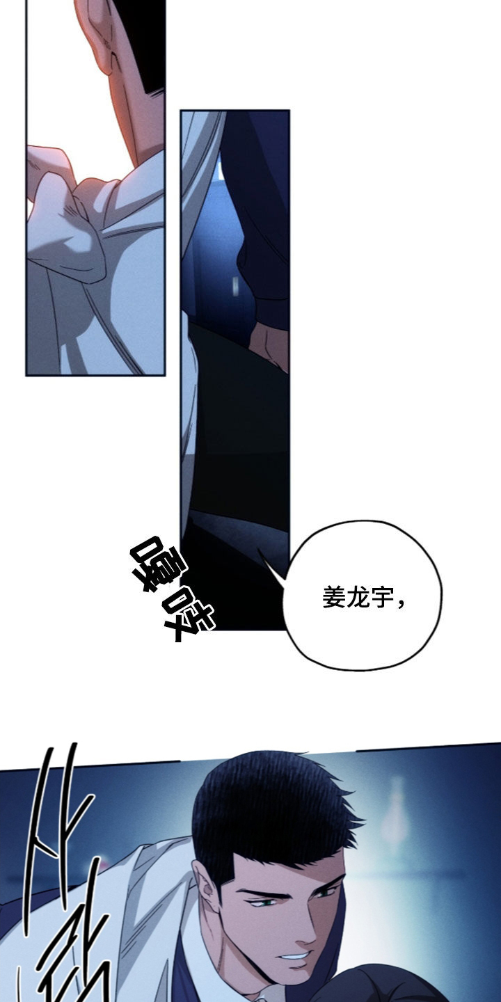 第257话16