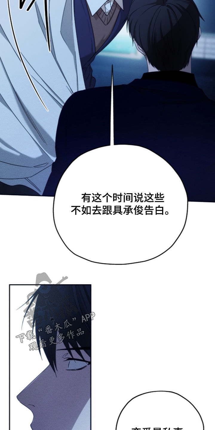 第257话17