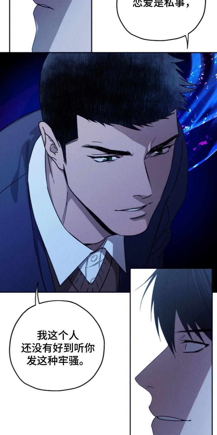 第257话18