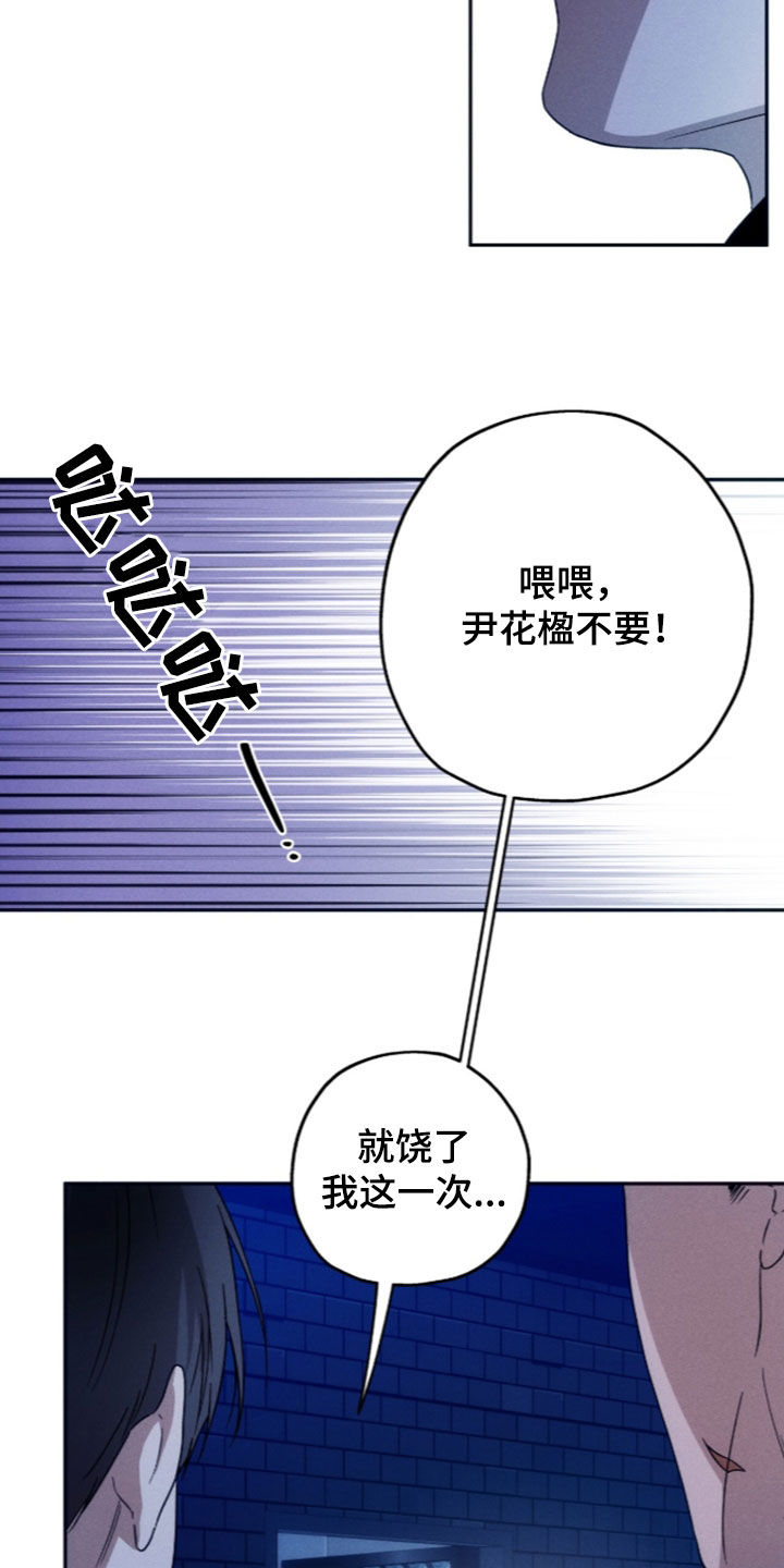 第257话19