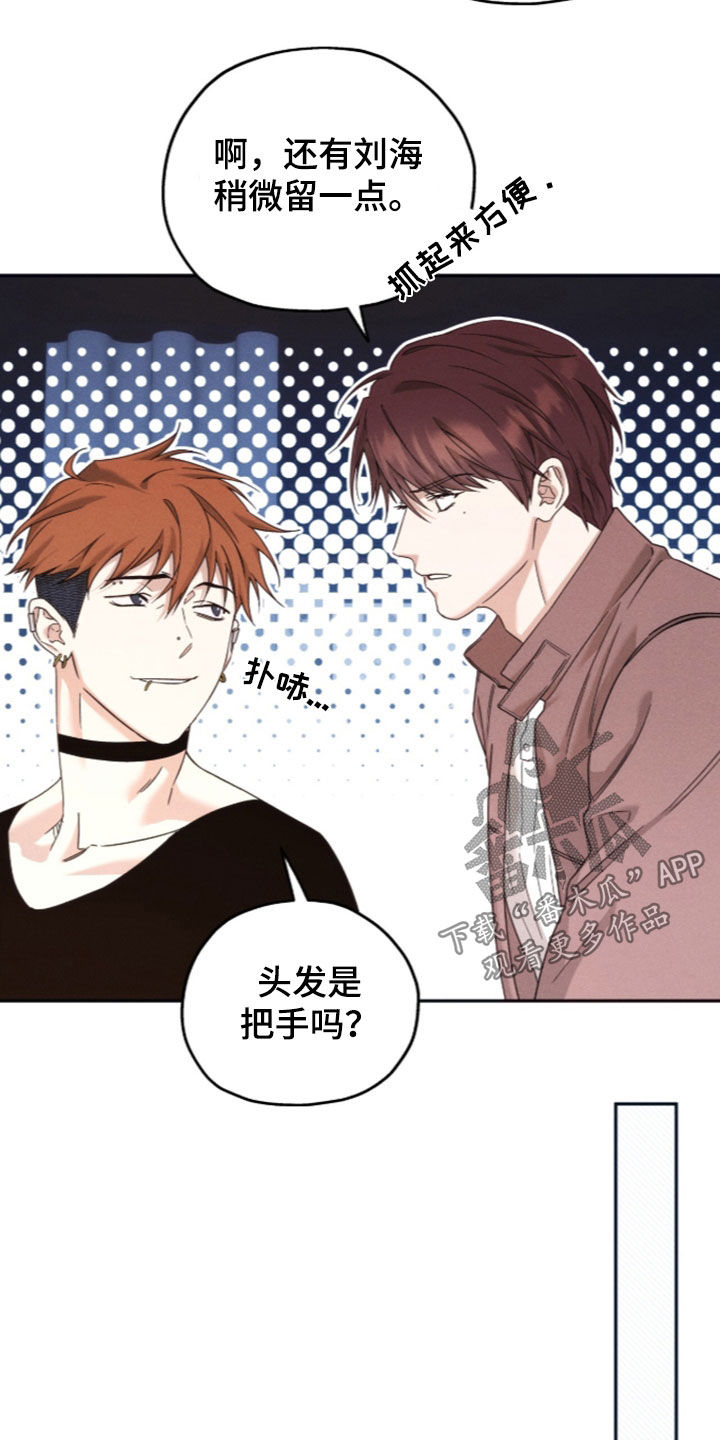 第257话2