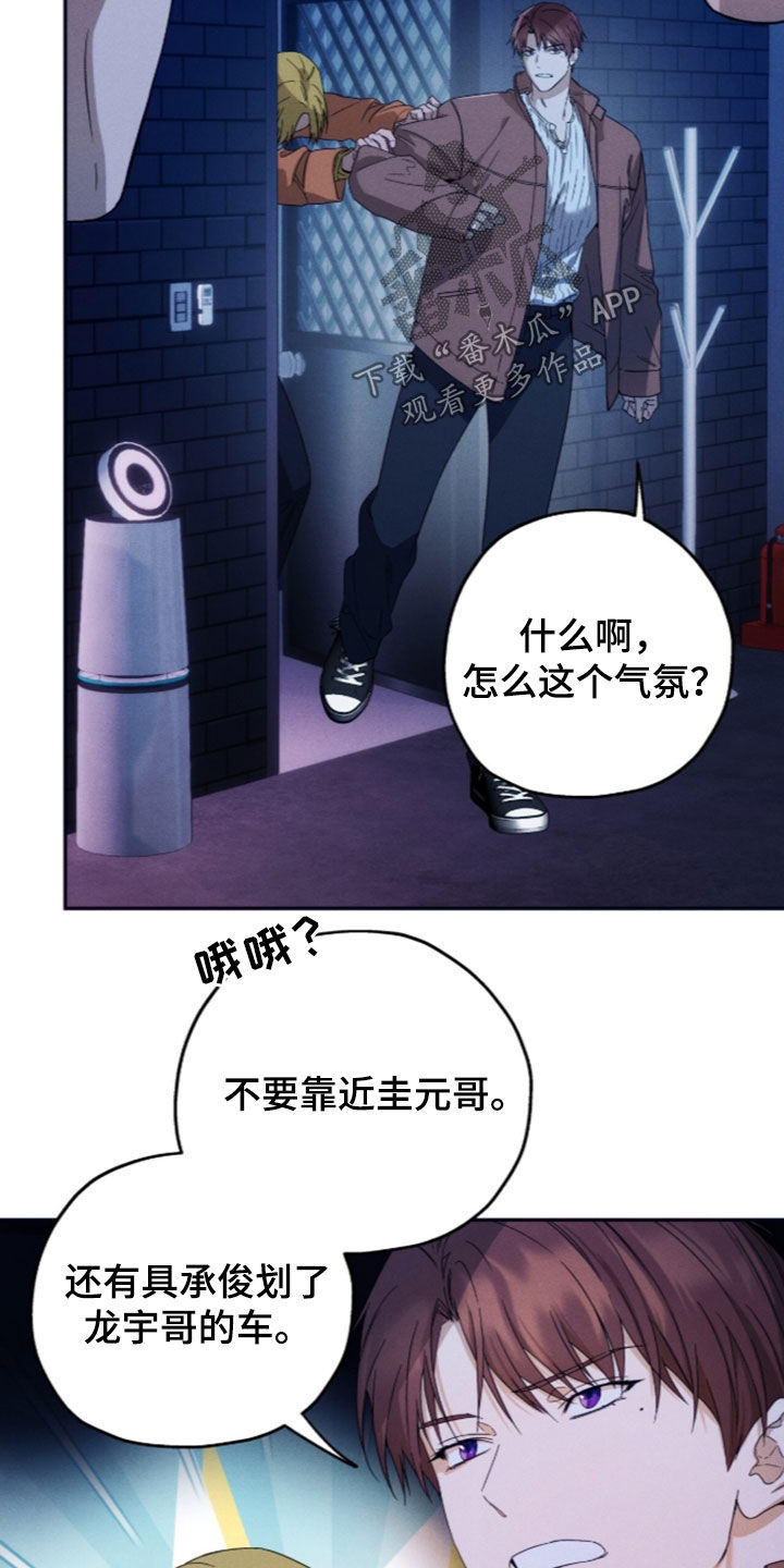 第257话20