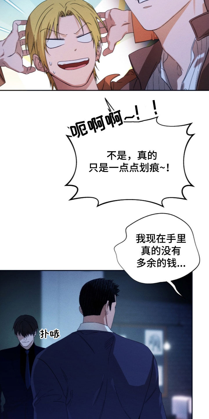 第257话21