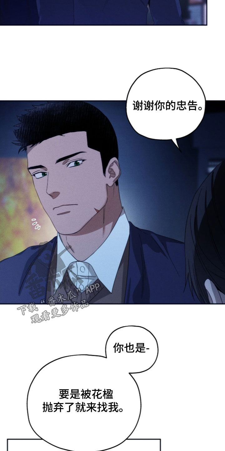 第257话22