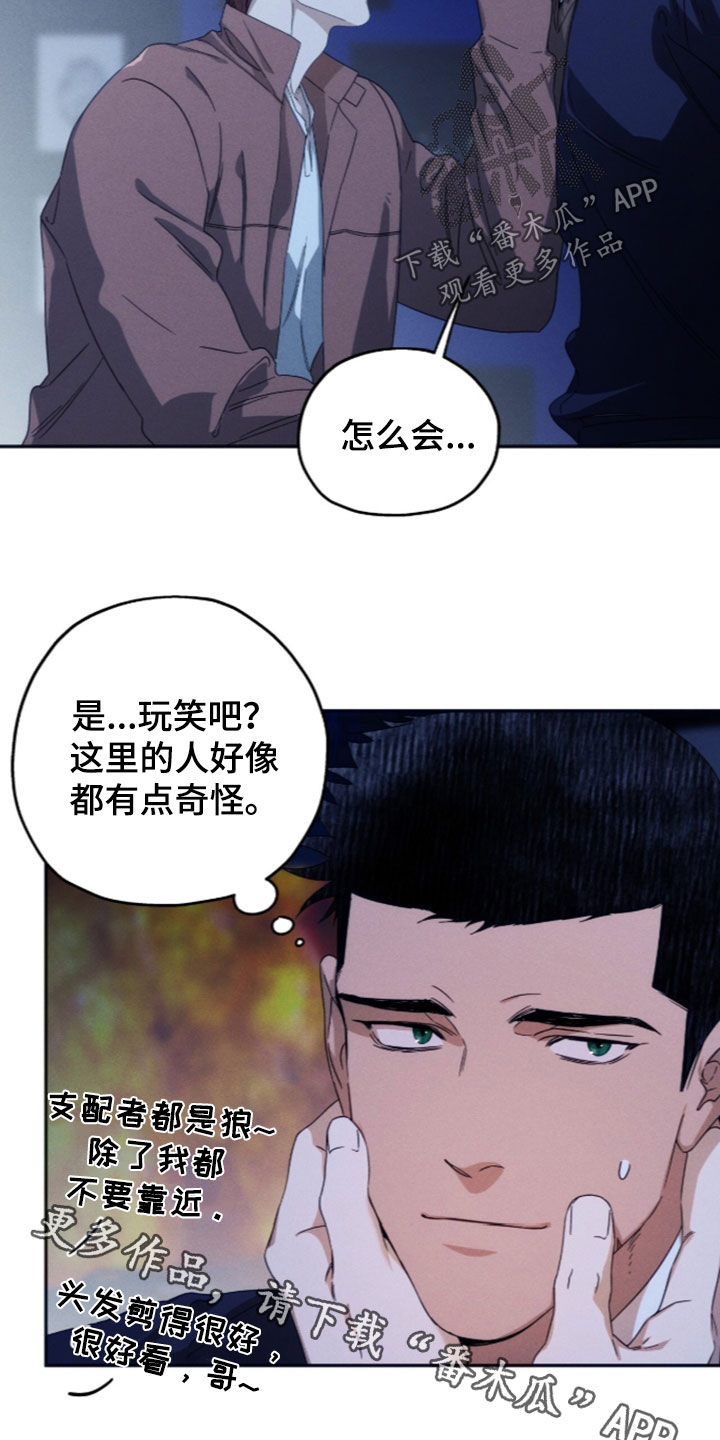 第257话25