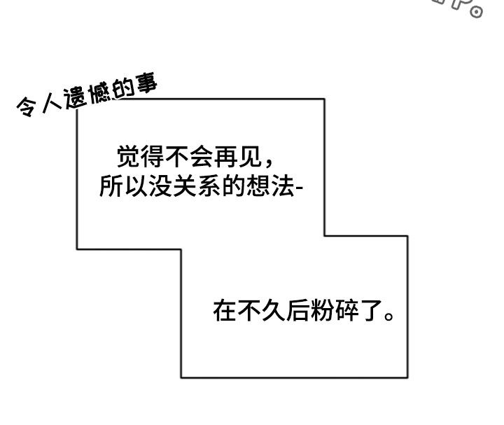 第257话26