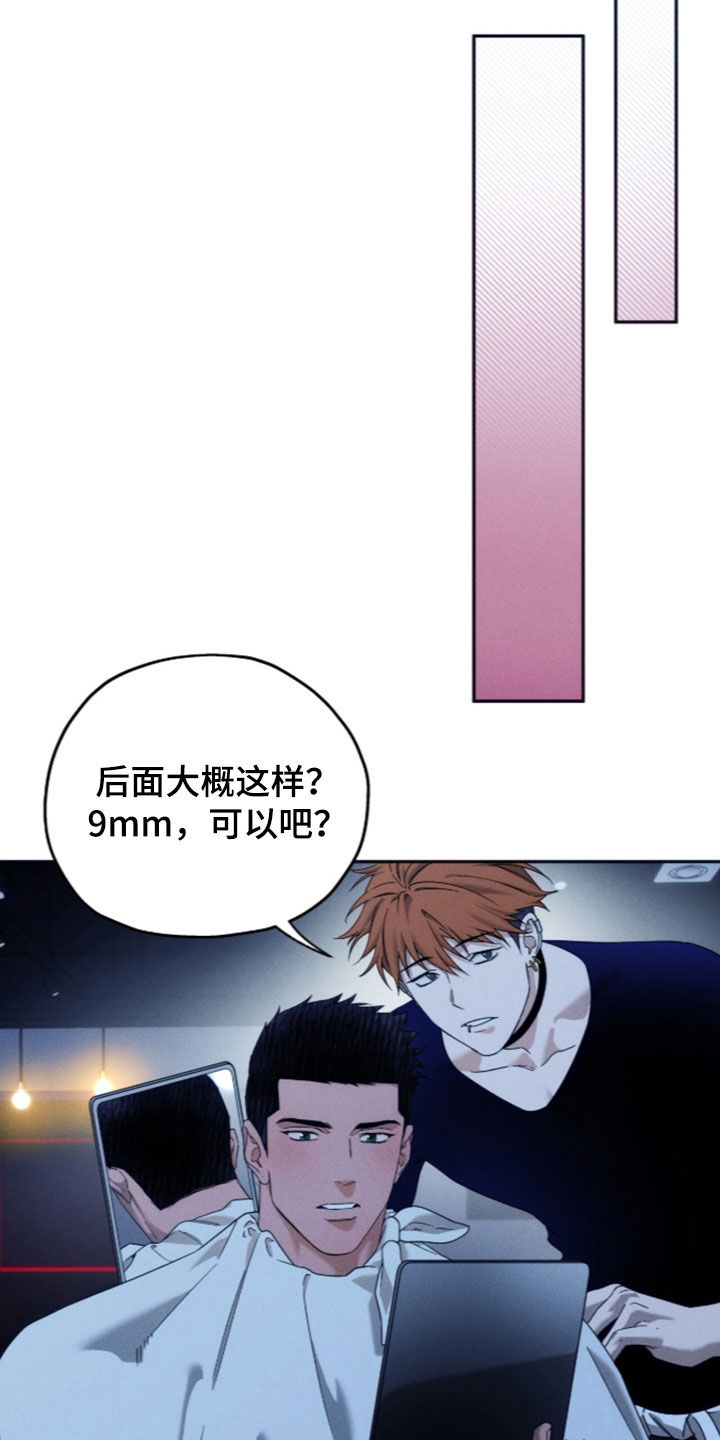 第257话3