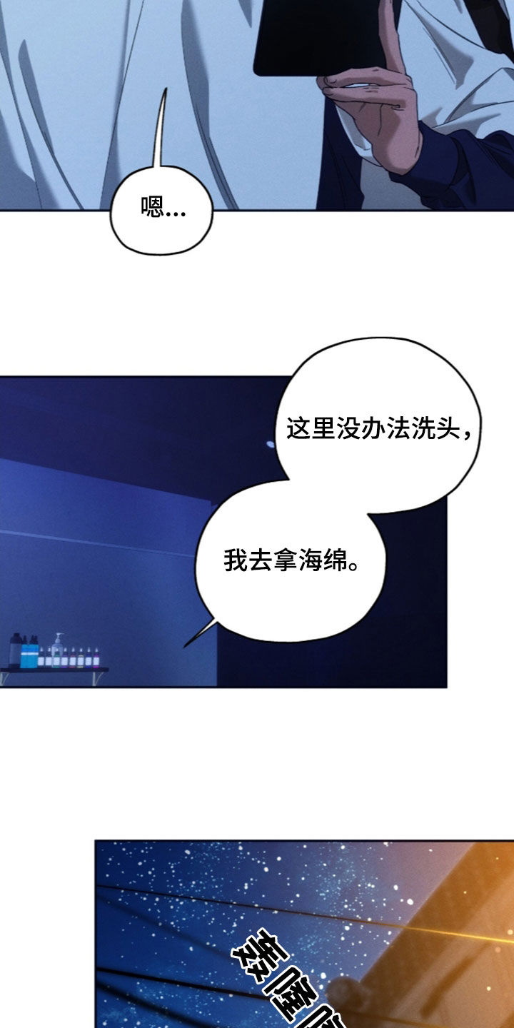 第257话4